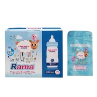 rama600 200x200 - کیسه ذخیره شیر راما RAMA