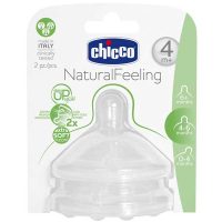 chicco 200x200 - شیشه شیر جریان قابل تنظیم چیکو CHICCO