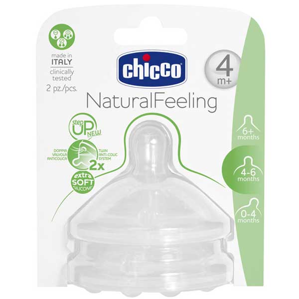 chicco - سر شیشه شیر جریان قابل تنظیم چیکو CHICCO