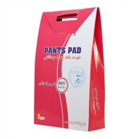 paknam pant pad 200x200 - حوله یکبار مصرف بهداشتی پاکنام بی بافت PAKNAM BIBAFT
