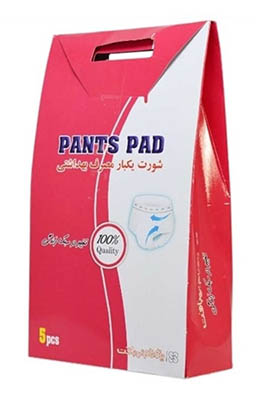 paknam pants pad400 - شورت یکبار مصرف بهداشتی پاکنام بی بافت PAKNAM BIBAFT