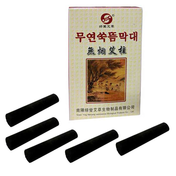 Moxa - موکسا سیگاری زغالی Moxa Hanyi