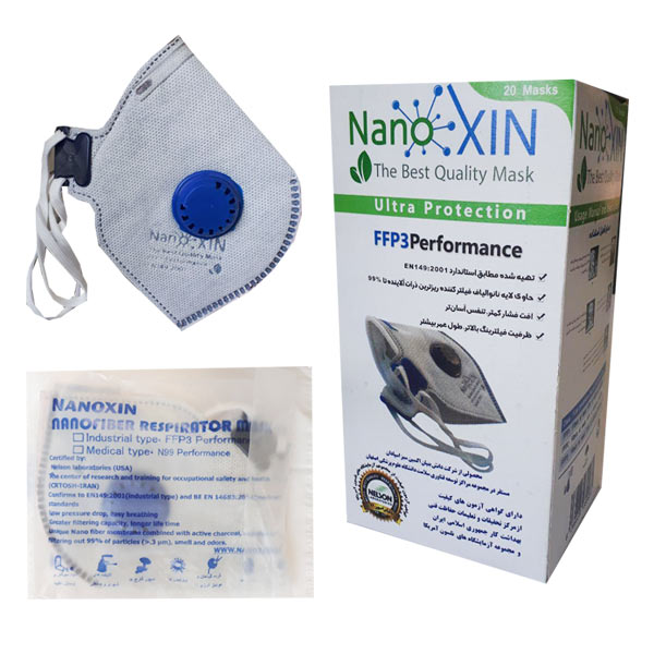 NANOXIN FFP3... - ماسک سوپاپ‌دار نانوکسین مدل FFP3