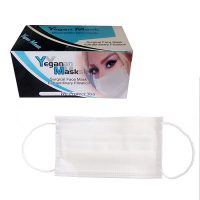 yeganmask3 200x200 - ماسک سه لایه جراحی کش‌دار 50 عددی Yegan Mask