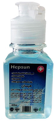 Hepsun60cc 2 - ژل ضدعفونی‌کننده دست Hepsun