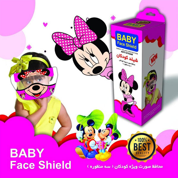 baby face shield 1 3 - شیلد ثابت محافظ صورت کودک 3 منظوره Baby Face Shield