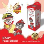 baby face shield 1 4 150x150 - شیلد ثابت محافظ صورت کودک 3 منظوره Baby Face Shield