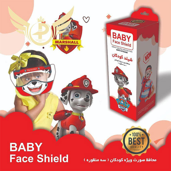 baby face shield 1 4 - شیلد ثابت محافظ صورت کودک 3 منظوره Baby Face Shield