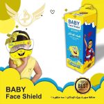 baby face shield 1 5 150x150 - شیلد ثابت محافظ صورت کودک 3 منظوره Baby Face Shield