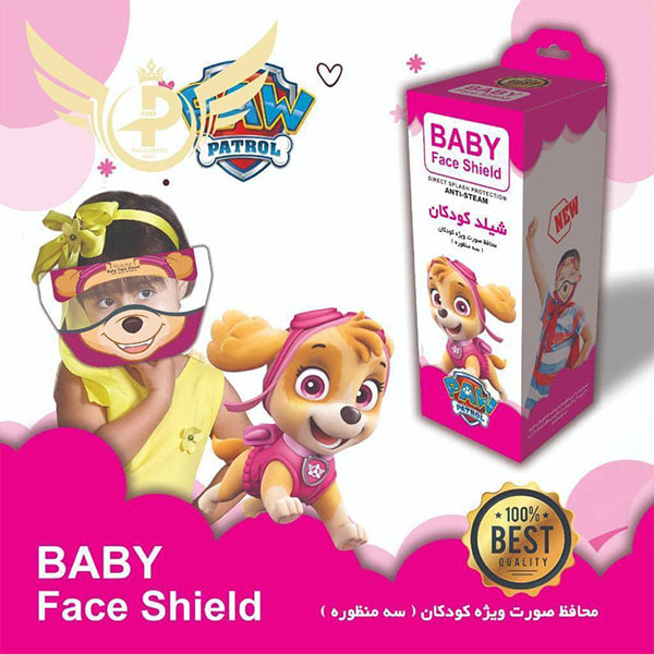baby face shield 1 6 - شیلد ثابت محافظ صورت کودک 3 منظوره Baby Face Shield