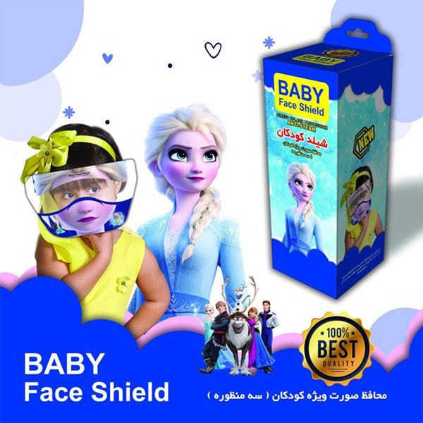 baby face shield 1 7 - شیلد ثابت محافظ صورت کودک 3 منظوره Baby Face Shield