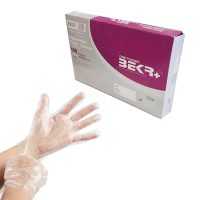 bekr plastic glove 100 200x200 - دستکش پلاستیکی استریل بدون پودر ۵۰ جفتی بکر