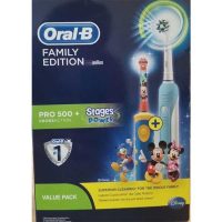 familyedition500 200x200 - مسواک برقی اورال بی  OralB Family Edition Pro 500