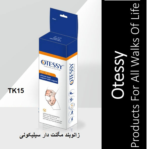 زانوبند مگنت دار سیلیکونی اوتسی TK15 Otessy