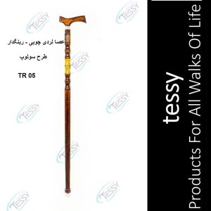 tessy TR05 w 300x300 - عصا لردی رینگ دار چوبی طرح سولوپ تسی TR05