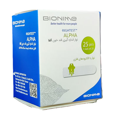 bioname alpha 02 - نوار تست قند خون بایونیم آلفا Bionime Alpha
