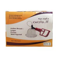 Alvares Breast Vacuum 1 200x200 - وکیوم افزایش سایز سینه بانوان آلوارس