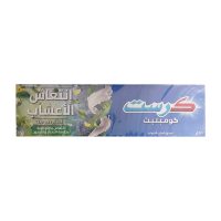 Crest Herbal Fresh 1 200x200 - کرم ضد تعریق کلیون Cliven مدل Intense Perspiration