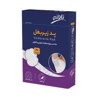 Tafte 1 200x200 - پد زیر بغل تافته (پد عرق گیر)