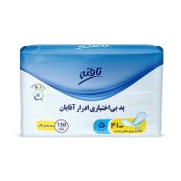 Tafteh Men 1 200x200 - پد بی اختیاری ادرار مردانه تافته مدل High Absorption