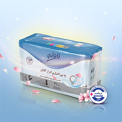 Tafteh Men 2 - پد بی اختیاری ادرار مردانه تافته مدل High Absorption