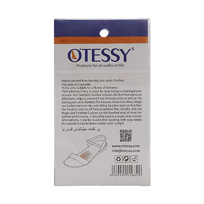 Otessy TM15 3 - پر کننده سیلیکونی قوس پا اوتسی Otessy مدل TM15