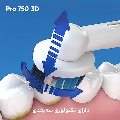 Pro750 4 - مسواک برقی اورال بی Oral B مدل Pro 750 3D White Pink