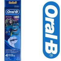 toothbrush pixar 4 200x200 - سری مسواک برقی کودک اورال بی 4 عددی Oral B Toothbrush Head