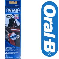 toothbrush star 4 200x200 - سری مسواک برقی کودک اورال بی 4 عددی Oral B Toothbrush Head