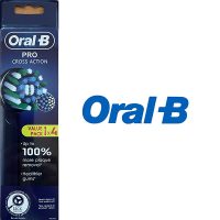 procrossacion 01 200x200 - سری یدک مسواک برقی اورال بی Oral B مدل Dual Clean بسته 3 عددی