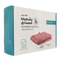 Pashmineh 6040 Dimmer Box 200x200 - تشک برقی پشمینه مصدری سایز 40 در 60 دیمر دار